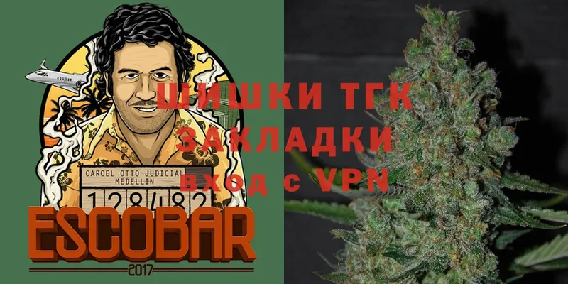 Магазин наркотиков Новозыбков АМФ  МЕФ  Alpha PVP  МАРИХУАНА  КОКАИН 