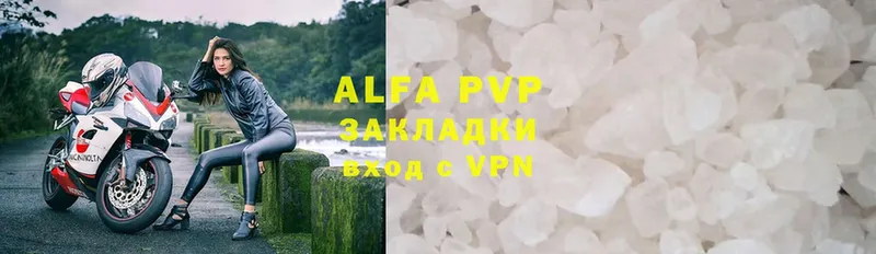 blacksprut ссылки  Новозыбков  Alfa_PVP СК КРИС 