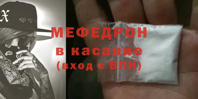 гидра вход  Новозыбков  Меф mephedrone 